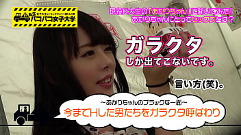 Toys, Amateurs - Unknown - 2025 - Wild - Show - Video 3882108