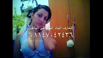 Hot Chat Egyptian Girl