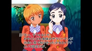 Precure, Megalomania - Unknown - 2025 - Hot - Session - Video 3562347