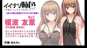 Teen, Blowjob, Bigtits, Mouthfuck, Bigass, Hentai, Anime, Manga, Animation, Sister, Moe, Paizuri, He - Toons - 2025 - Wild - Show - Video 3835459