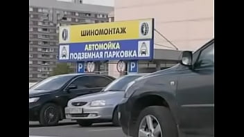 Sexy Lavadero De Autos