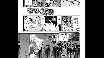 Ikierugh, Weyuuyg - Unknown - 2025 - Steamy - Show - Video 3684376