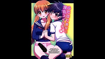 A Namorada Bem Dotada - Dublando Doujin