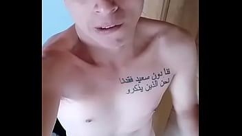 El Desprche - Frodosmall