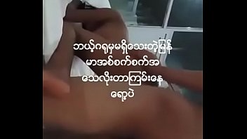 Myat12, Teacher-lay - Unknown - 2025 - Steamy - Performance - Video 3578899