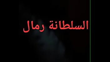 Tunisian Feet Femdom