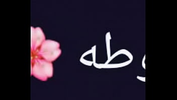 فيديو التحقق - Verification-video - ID3256540