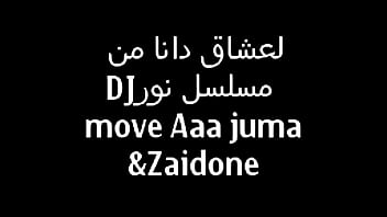 Unknown - 2025 - Passionate - Performance - Video 6588505