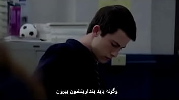 13reasons Why Ricardo Milos