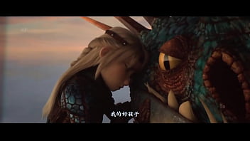 Entrenando A Tu Dragon Iii