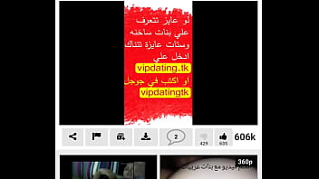 فيديو التحقق - Verification-video - ID3404405