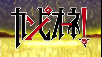 Campione-episódio 4-de Longe, Vem O Inimigo Legendado Pt Br