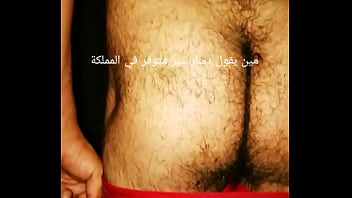 Arabic Chubby With Bubble Butt Enjoying Dildo