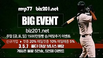 19월요야동 한 여캠들의 심쿵한 방송