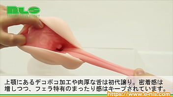 アダルトグッズNLS　真実の口　おちょぼ口 ミニ