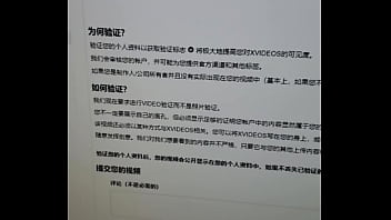 Verification Video - verification-video - Video 3117322