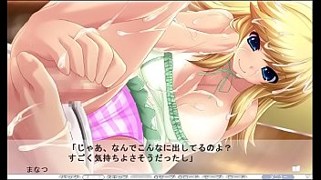 Manatsu Love Footjob