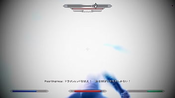 [skyrim Mod] Sexy Battle With Alduin