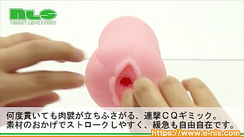 【アダルトグッズエヌエルエス】シキュウエックス＜紹介動画＞