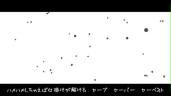 Sasorihime, Sasorin - Unknown - 2025 - Wild - Scene - Video 3365957