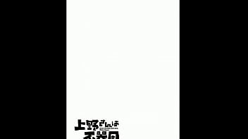 [TaoSect] Ueno-san wa Bukiyou (capítulo 26)