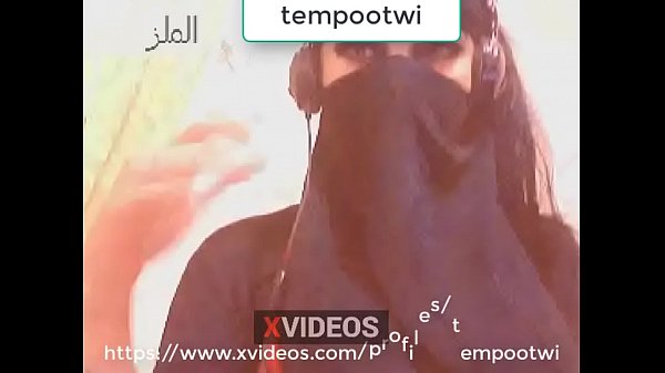 Bent Lmalaz - y7g-li - Part 2 Sex Arab Khaligy