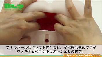 【アダルトグッズNLS】Ｓ級もももっち2000＜紹介動画＞