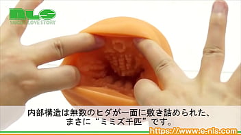 【アダルトグッズNLS】ハメ撮りナースのミミズ千匹　ハード＜紹介動画＞