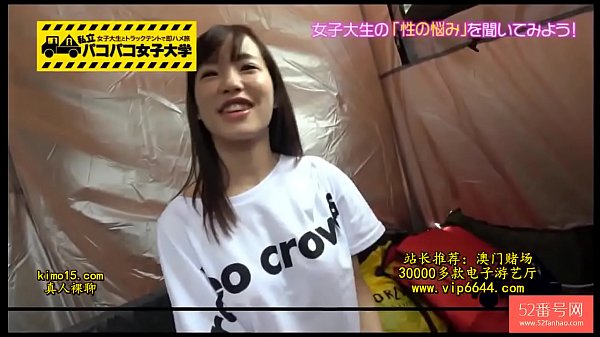 Japanese Amateur - at, am - Video 3268051