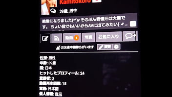 Verification-video - Unknown - 2025 - Incredible - Performance - Video 3266026