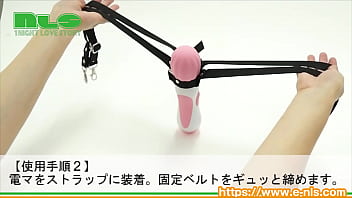 【アダルトグッズNLS】強制電マホルダーベルト＜紹介動画＞