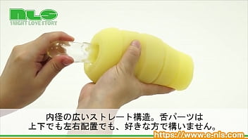 【アダルトグッズNLS】ダブルフェラ魔チオ＜紹介動画＞