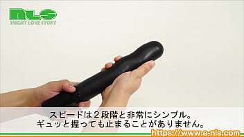 【アダルトグッズNLS】Lazoスムースウェーブ＜紹介動画＞