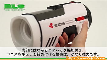 【アダルトグッズNLS】レテン フューチャーセクシャル Pro＜紹介動画＞