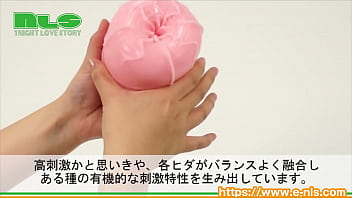 【アダルトグッズNLS】淫極ゾリティメット＜紹介動画＞