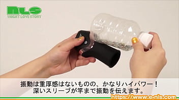 【アダルトグッズNLS】シェンアイ グランストレーナー＜紹介動画＞