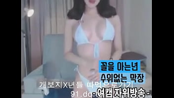 동네정액받이년 따먹으로가기 주소-_ 여기.서버.한국 _- (id / 비번 허위로 써도 가입되니까 개인정보는 걱정마세요) - anal, sex, teen, girl, real, asian, korean, korea - Video 3101478