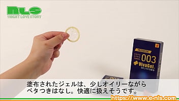 【アダルトグッズNLS】プレミアム003 ビバジェル＜紹介動画＞