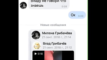 Молодой мужик глубоко ебёт русскую девку