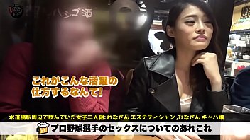 Sex, Cock, Blowjob, Amateur, Fuck, Japanese - Blowjob - 2025 - Wild - Session - Video 3023504