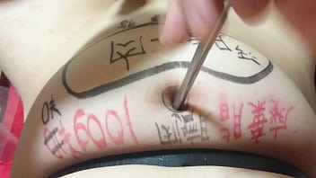 Piggy Fat Navelplay 2