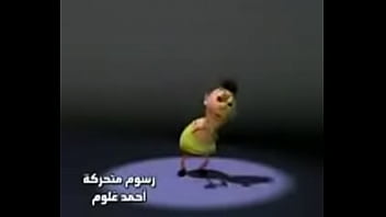 Hamud Comendo Habib D. Gostoso