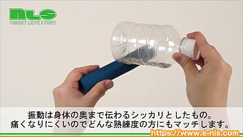 【アダルトグッズNLS】テンガ　エスヴイエス＜紹介動画＞