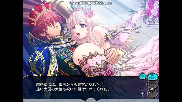 巨乳ファンタジー　ルセリアEND