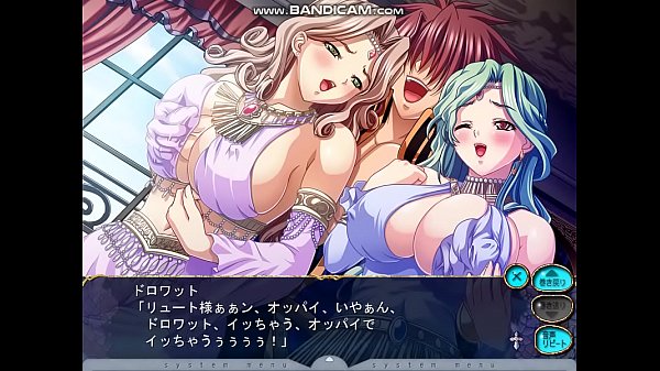 巨乳ファンタジー　アリステラ、ドロワット