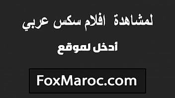 Femme Arabe Baisée Durement Par Voisin