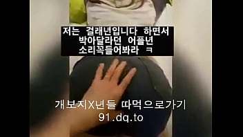 Anal, Sex, Teen, Asian, Korean, Korea - Anal - 2025 - Incredible - Scene - Video 2628290