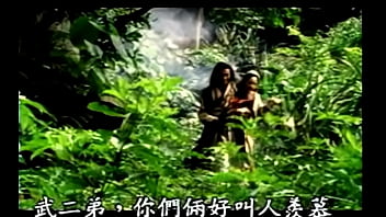 The Forbidden Legend Of Sex And Chopticks.8(kbm) End