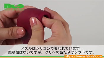 【アダルトグッズNLS】サティスファイヤ　ワンナイトスタンド＜紹介動画＞