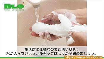 【アダルトグッズNLS】ソフトしおひめ＜紹介動画＞